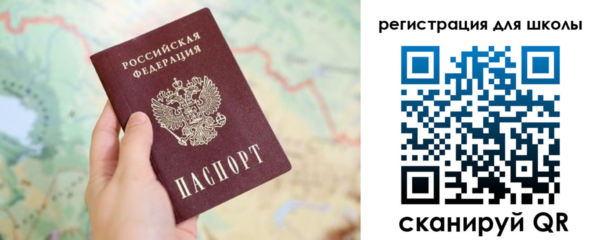 найти адрес прописки в Арамили