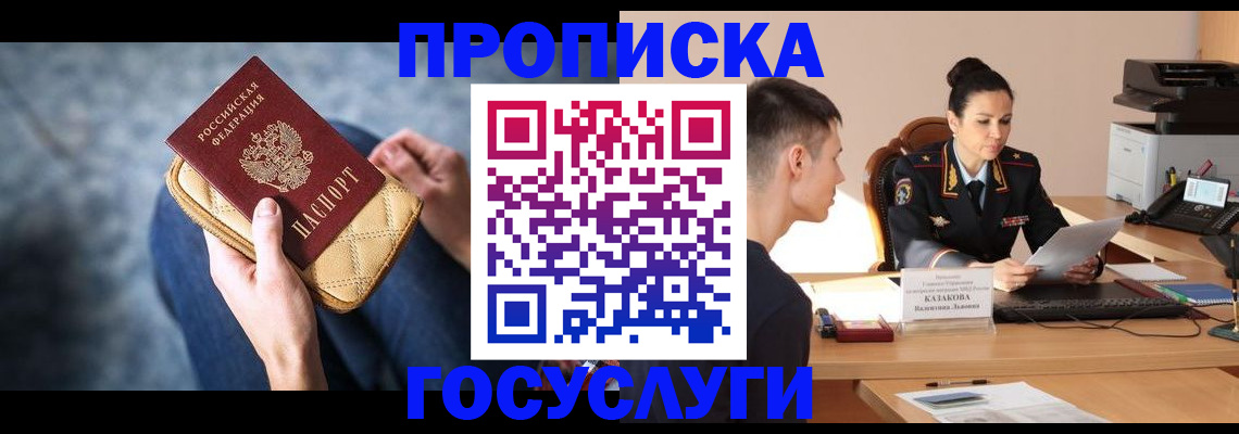 найти адрес прописки в Арамили
